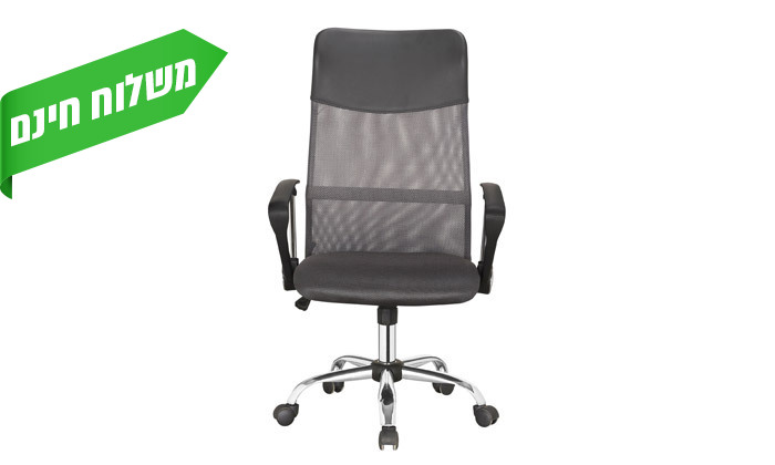 3 כיסא משרדי Homax דגם טום