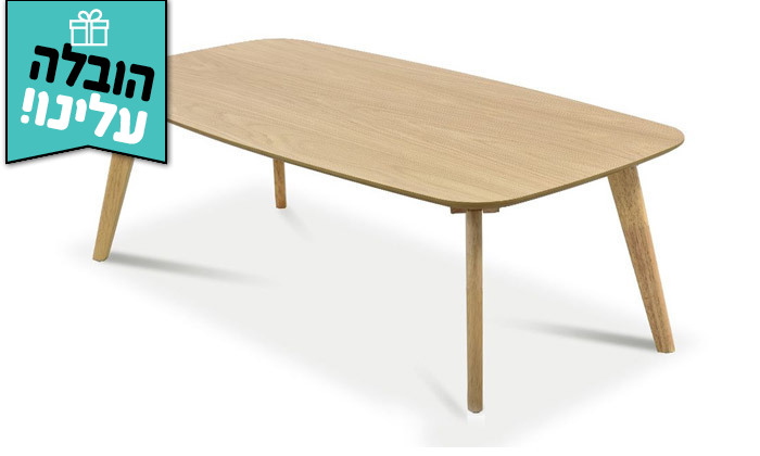 3 שמרת הזורע: שולחן סלון מלבני דגם 'מטריקס'