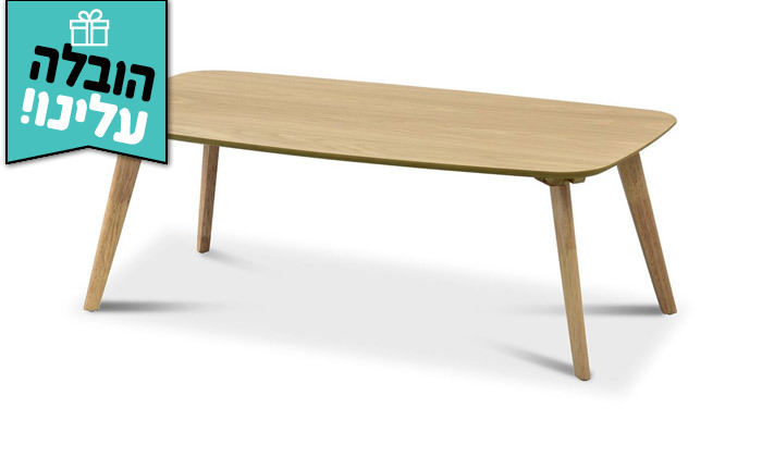 4 שמרת הזורע: שולחן סלון מלבני דגם 'מטריקס'