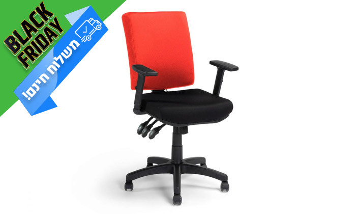 4 ד"ר גב: כיסא משרדי דגם BACK TECH PRO - צבעים לבחירה