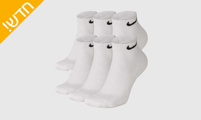 4 מארז 3/6 זוגות גרביים נייקי Nike - צבעים לבחירה