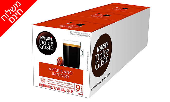 4 מארז 48 קפסולות קפה דולצ'ה גוסטו Dolce Gusto - טעמים לבחירה