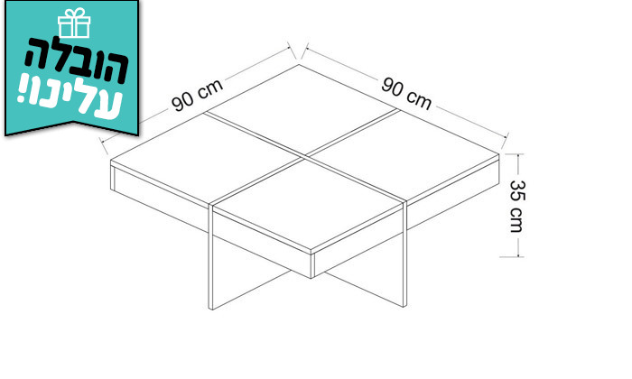 3 שולחן סלון Tudo Design דגם אווה