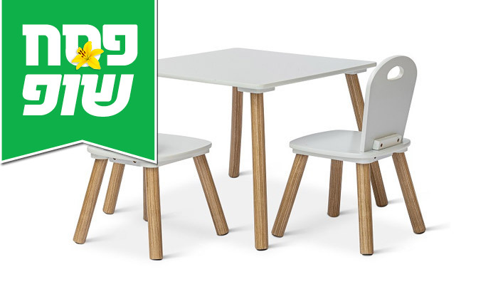 2 סט שולחן ו-2 כיסאות לחדר ילדים