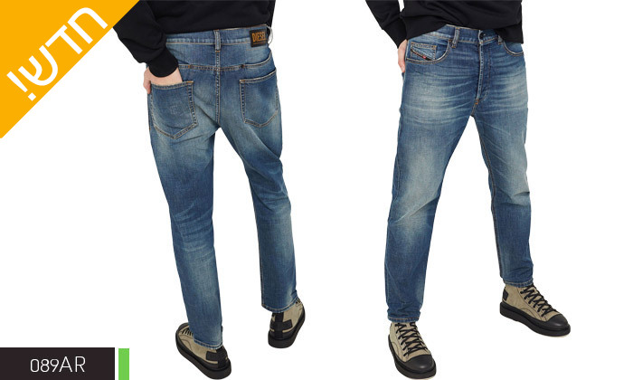 3 מכנסי ג'ינס ארוכים לגברים דיזל DIESEL - דגם לבחירה