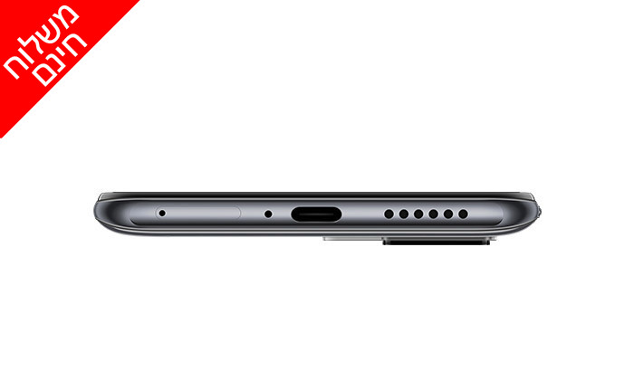 5 סמארטפון שיאומי Xiaomi 11T בנפח 256GB - צבע לבחירה