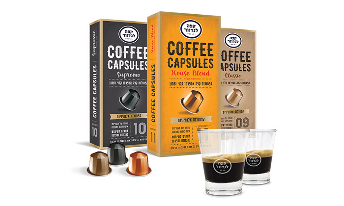 קפה לנדוור - מארז 100 קפסולות קפה בטעמים לבחירה