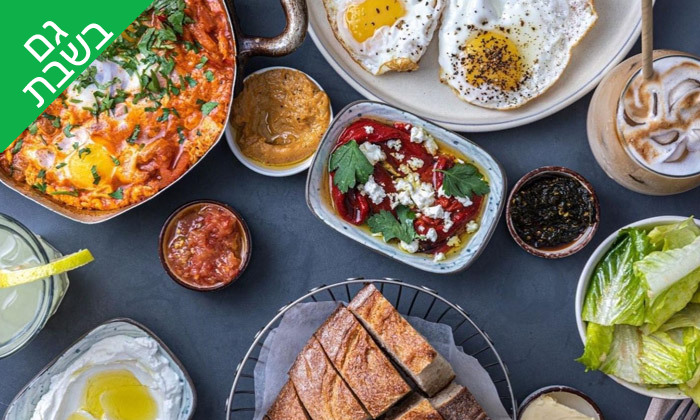 1 GROO PREMIUM: ארוחת בוקר זוגית לבחירה במסעדת השף MENA, תל אביב