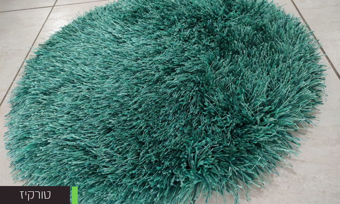 6 שטיח שאגי עגול We Home - צבעים ומידות לבחירה
