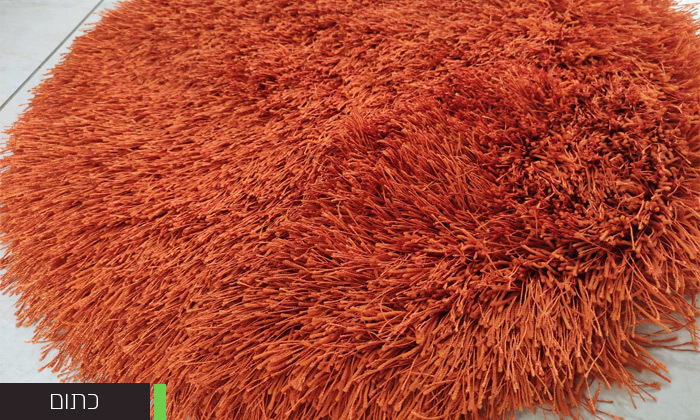 8 שטיח שאגי עגול We Home - צבעים ומידות לבחירה