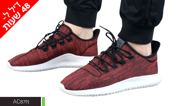 3 דיל ל-48 שעות: נעליים לגברים אדידס adidas - דגמים לבחירה