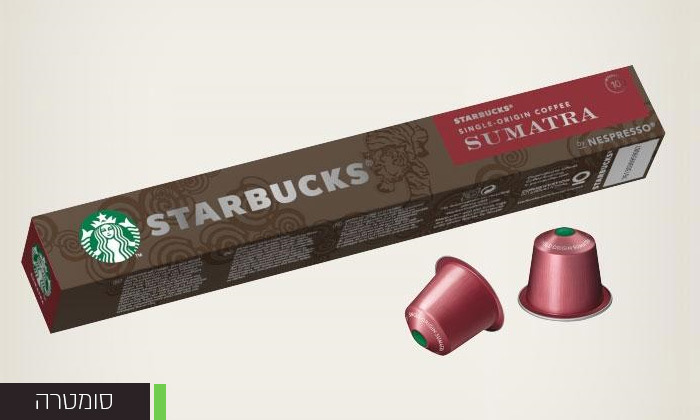 6  מארז 100 קפסולות קפה סטארבקס STARBUCKS למכונת נספרסו