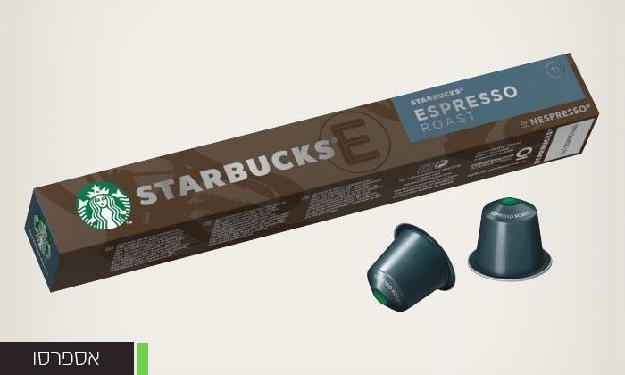 9  מארז 100 קפסולות קפה סטארבקס STARBUCKS למכונת נספרסו