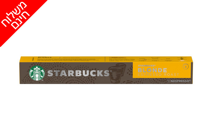 19 מארז 100 קפסולות קפה סטארבקס STARBUCKS למכונת נספרסו