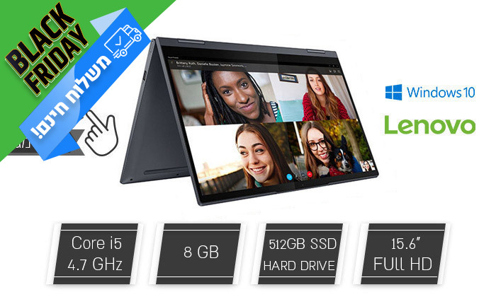 2 מחשב נייד מעודפים Lenovo דגם Yoga 7 15ITL5 עם מסך מגע מסתובב "15.6, זיכרון 16GB ומעבד i7, כולל עכבר 2 מחשב נייד מעודפים Lenovo דגם Yoga 7 15ITL5 עם מסך מגע מסתובב "15.6, זיכרון 16GB ומעבד i7, כולל עכבר
