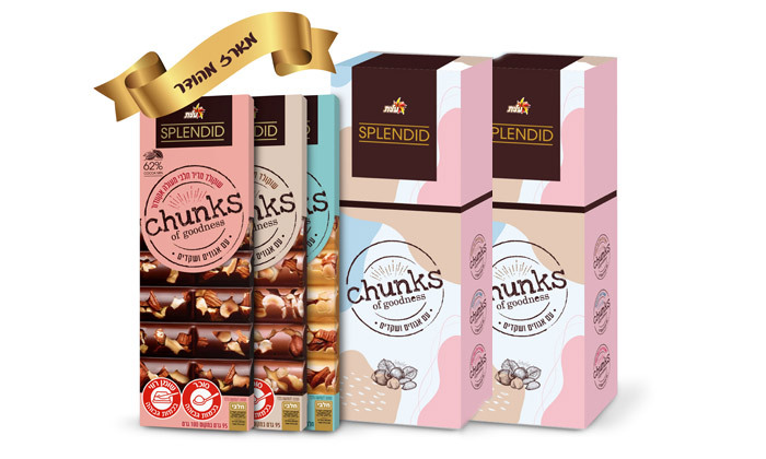 4 6 חפיסות שוקולד SPLENDID Chunks במגוון טעמים עם אגוזים ושקדים
