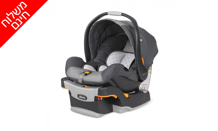 chicco infant