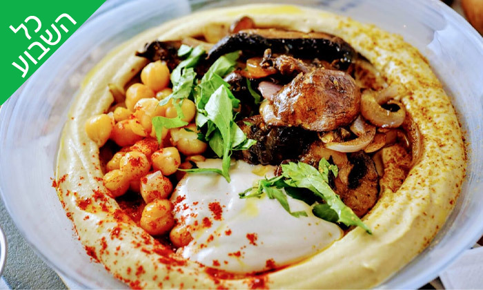 3 ארוחת שרינג טבעונית לזוג במסעדת אום כולתום, חיפה