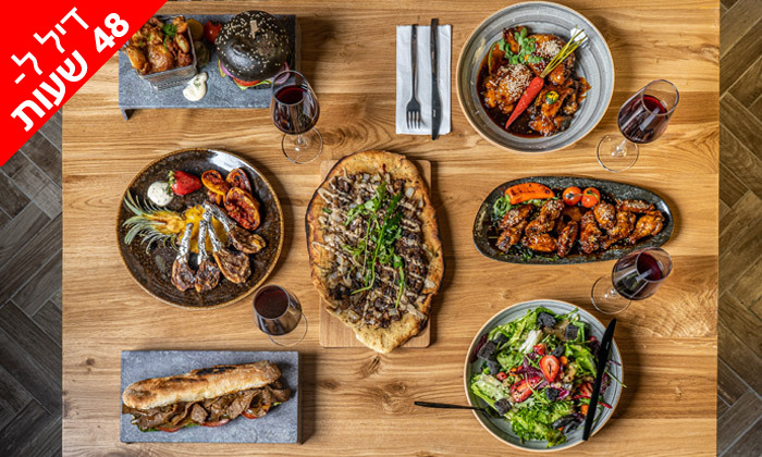 16 דיל ל-48 שעות: ארוחת שיפודים זוגית במסעדת שפדוני, מחנה יהודה ירושלים - כשר למהדרין