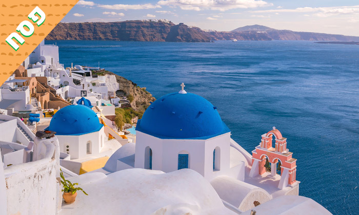 17 פסח מושלם בסנטוריני: 4 לילות במלון לבחירה, עם ארוחות בוקר, טיסות ישירות והעברות