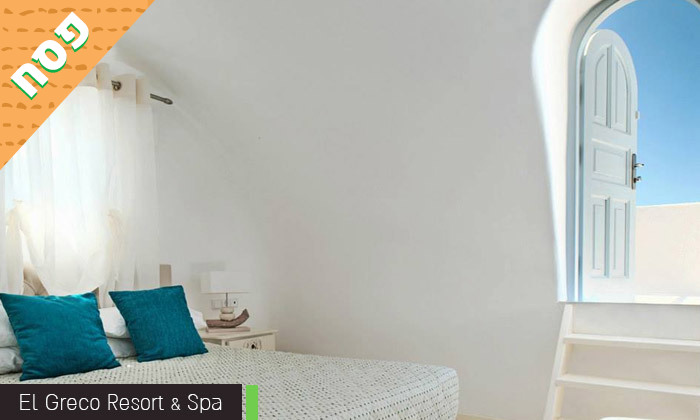 10 פסח מושלם בסנטוריני: 4 לילות במלון לבחירה, עם ארוחות בוקר, טיסות ישירות והעברות