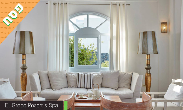 11 פסח מושלם בסנטוריני: 4 לילות במלון לבחירה, עם ארוחות בוקר, טיסות ישירות והעברות