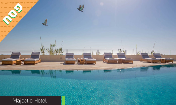 7 פסח מושלם בסנטוריני: 4 לילות במלון לבחירה, עם ארוחות בוקר, טיסות ישירות והעברות