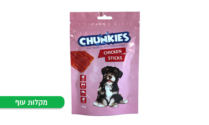 10 אניפט: מארז 10 חטיפי CHUNKIES לכלב - טעם לבחירה