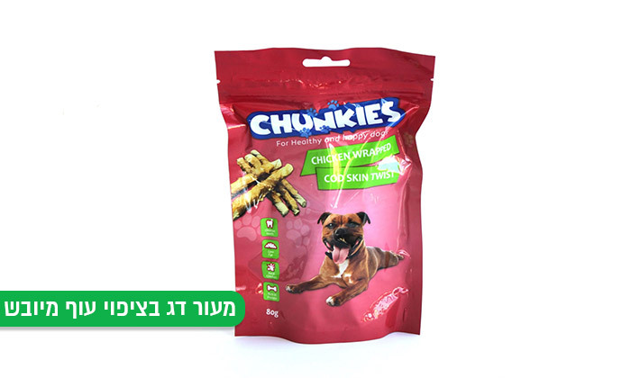 12 אניפט: מארז 10 חטיפי CHUNKIES לכלב - טעם לבחירה