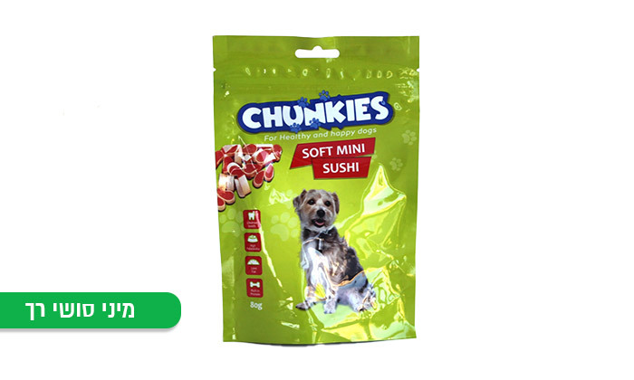 13 אניפט: מארז 10 חטיפי CHUNKIES לכלב - טעם לבחירה