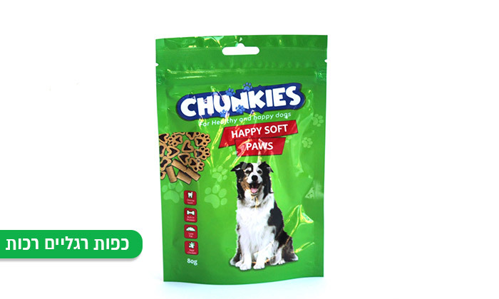 15 אניפט: מארז 10 חטיפי CHUNKIES לכלב - טעם לבחירה