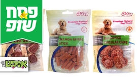 מארז 10 חטיפי O'DOG לכלב