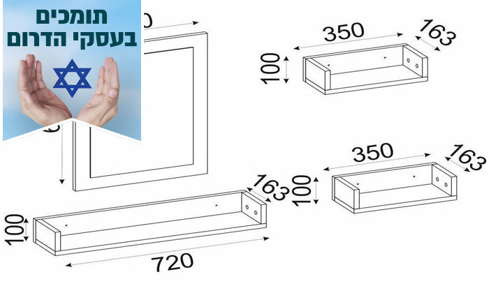 3 סט מראה ו-3 מדפי תלייה דגם סיימון