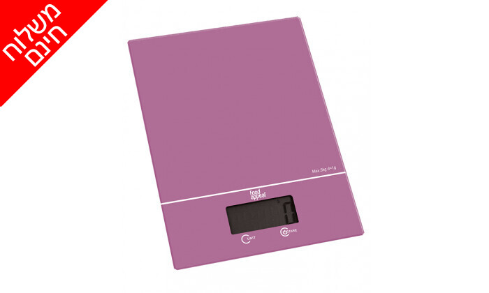 4 משקל דיגיטלי למטבח עד 5 ק"ג פוד אפיל Food Appeal - צבע סגול