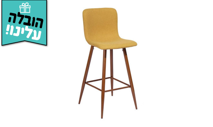 3 כיסא בר HOMAX דגם סקארגיל - צבע לבחירה