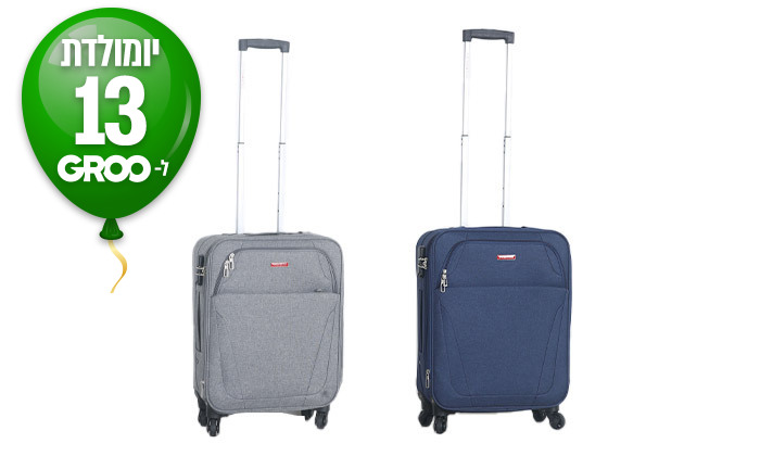 5 סט 3 מזוודות 20, 24 ו-28 אינץ' SWISS BAG - צבע לבחירה