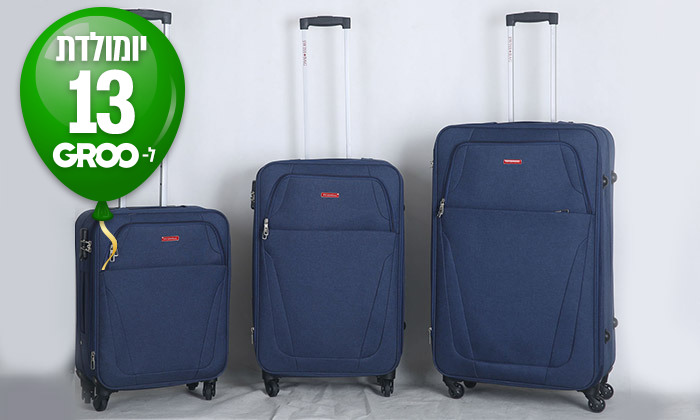 3 סט 3 מזוודות 20, 24 ו-28 אינץ' SWISS BAG - צבע לבחירה