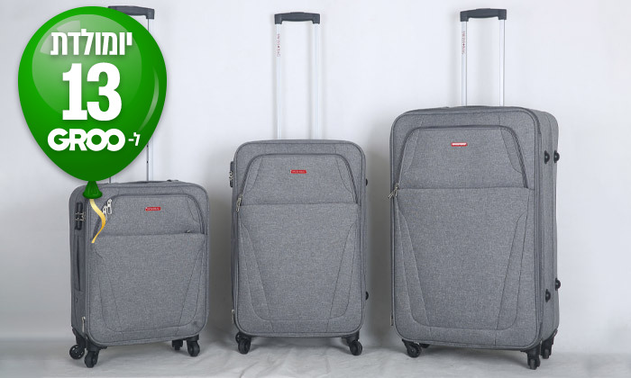 4 סט 3 מזוודות 20, 24 ו-28 אינץ' SWISS BAG - צבע לבחירה