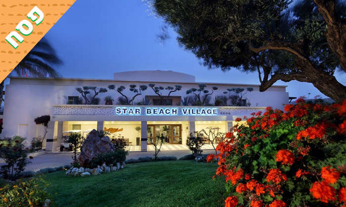 3 פסח לכל המשפחה בכרתים: 3-7 לילות במלון ע"ב הכל כלול עם טיסות ישירות והעברות