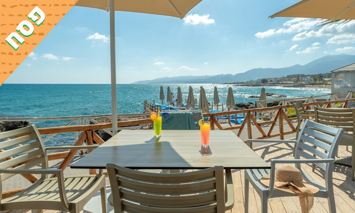 13 פסח לכל המשפחה בכרתים: 3-7 לילות במלון ע"ב הכל כלול עם טיסות ישירות והעברות