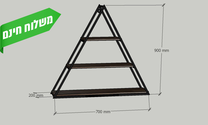 3 3 מדפי פירמידה לסלון HOMAX דגם Balki