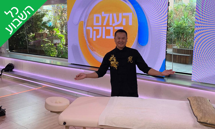 5 עיסוי תאילנדי בקליניקת Yoyo Thai Massage, תל אביב