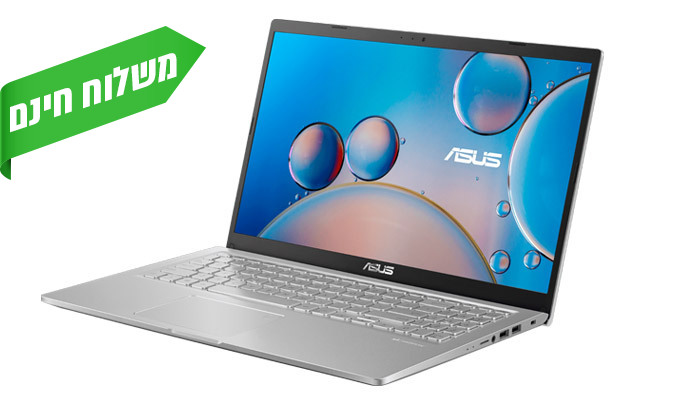 4 מחשב נייד חדש ASUS דגם X515MA עם מסך "15.6, זיכרון 4GB ומעבד N4020, כולל תיק, עכבר ושליטה מרחוק