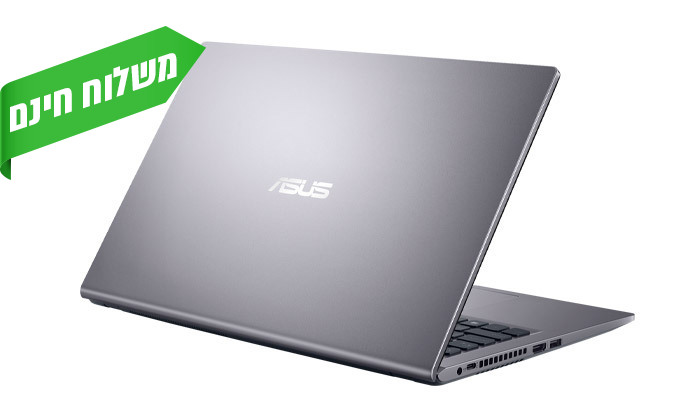5 מחשב נייד חדש ASUS דגם X515MA עם מסך "15.6, זיכרון 4GB ומעבד N4020, כולל תיק, עכבר ושליטה מרחוק