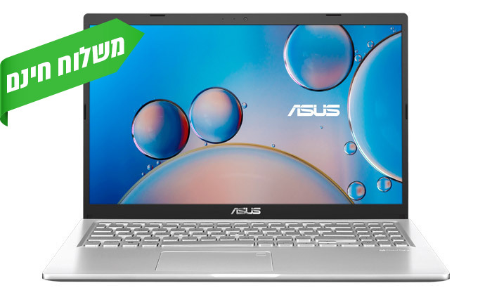 8 מחשב נייד חדש ASUS דגם X515MA עם מסך "15.6, זיכרון 4GB ומעבד N4020, כולל תיק, עכבר ושליטה מרחוק