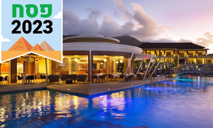 7 חופשת פסח משפחתית באיי סיישל: 5/6 לילות במלון 5* כולל טיסות ישירות עם כבודה והעברות