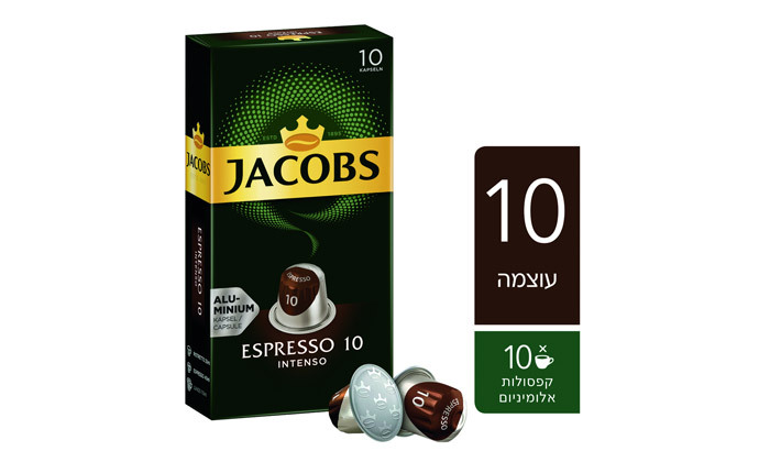 3 מארז 100 קפסולות קפה כשרות ג'ייקובס JACOBS