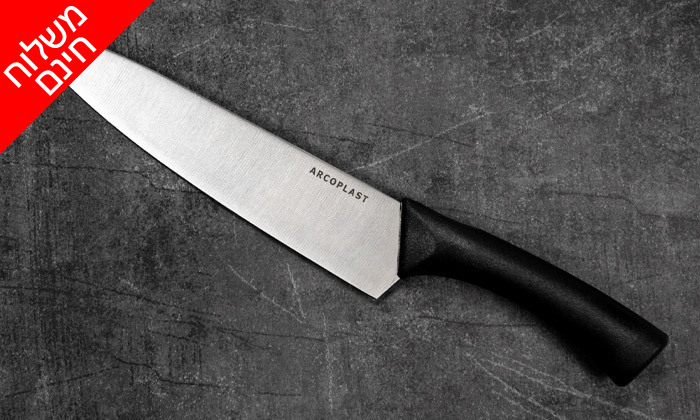 3 סט 3 סכיני נירוסטה ARCOPLAST מסדרת Kitchen & More
