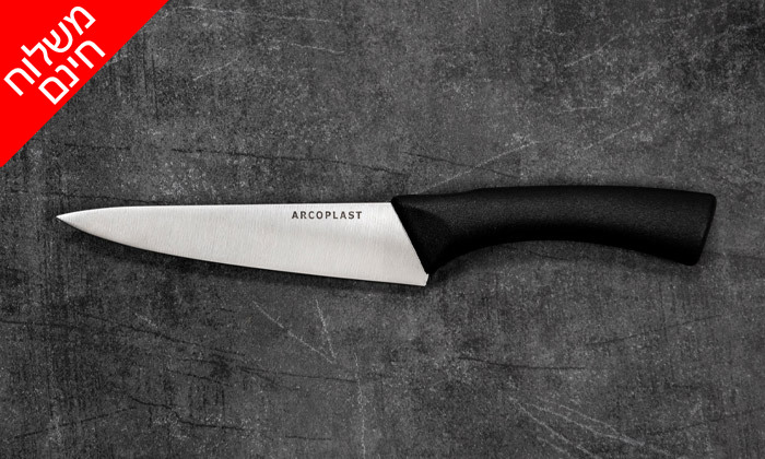 5 סט 3 סכיני נירוסטה ARCOPLAST מסדרת Kitchen & More