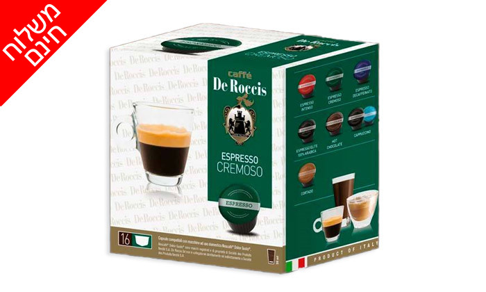 3 64 קפסולות קפה De Roccis למכונות Dolce Gusto - טעמים לבחירה